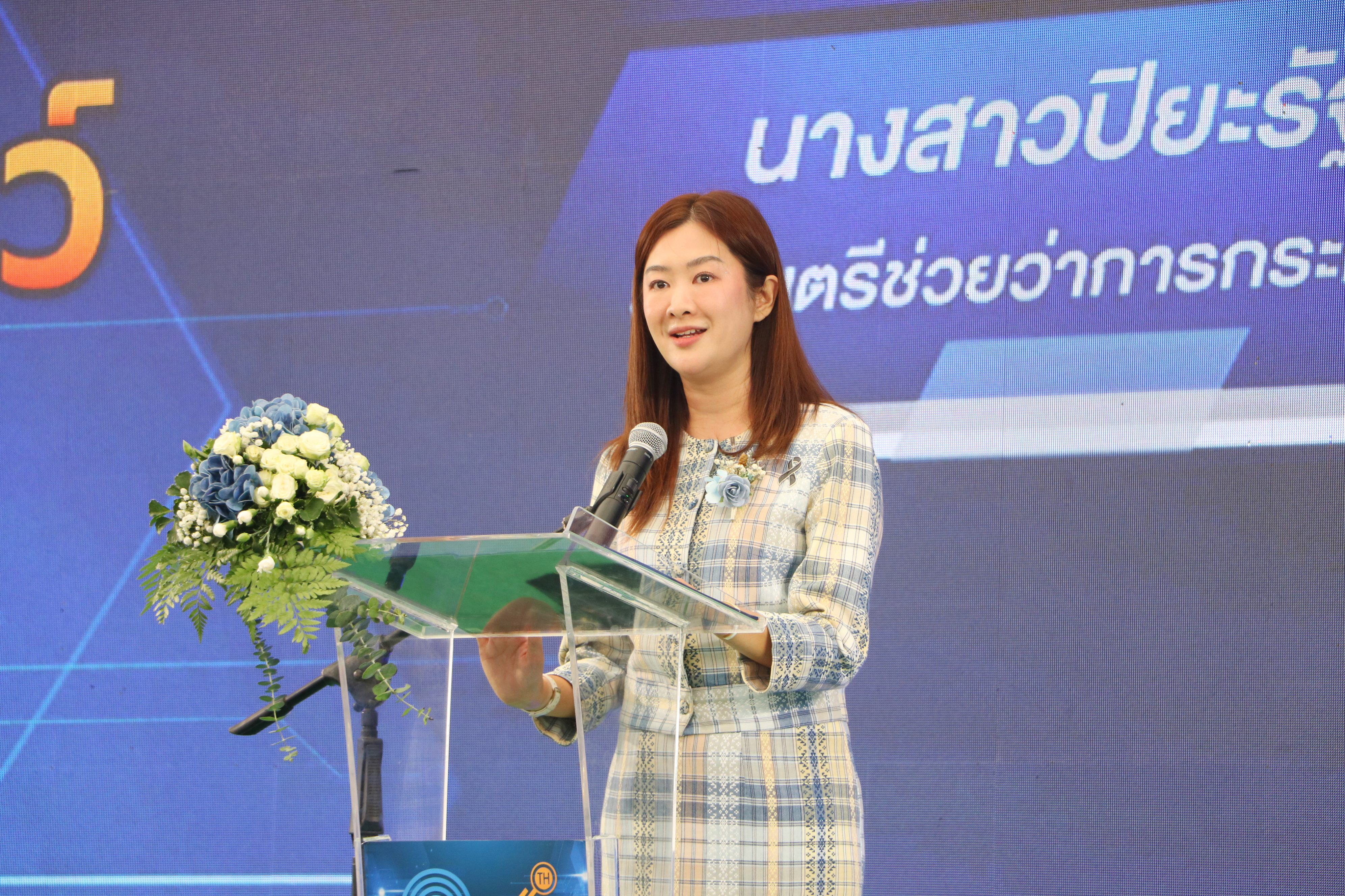 title - ส.ป.ก. ร่วมแสดงความยินดีในงานวันคล้ายวันสถาปนา 84 ปี กรมปศุสัตว์